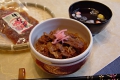 gyudon3.JPG